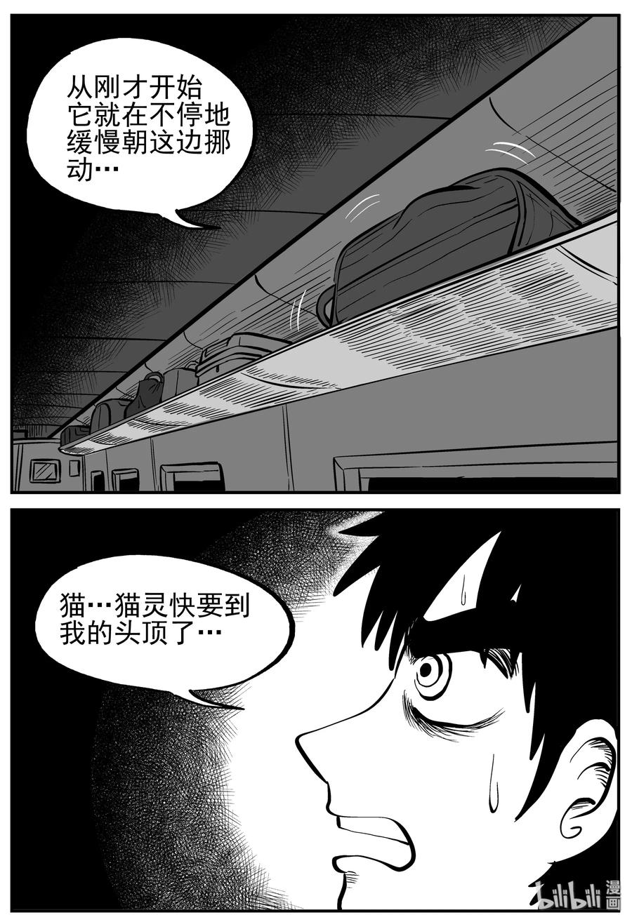 165 夺魂记（2）16