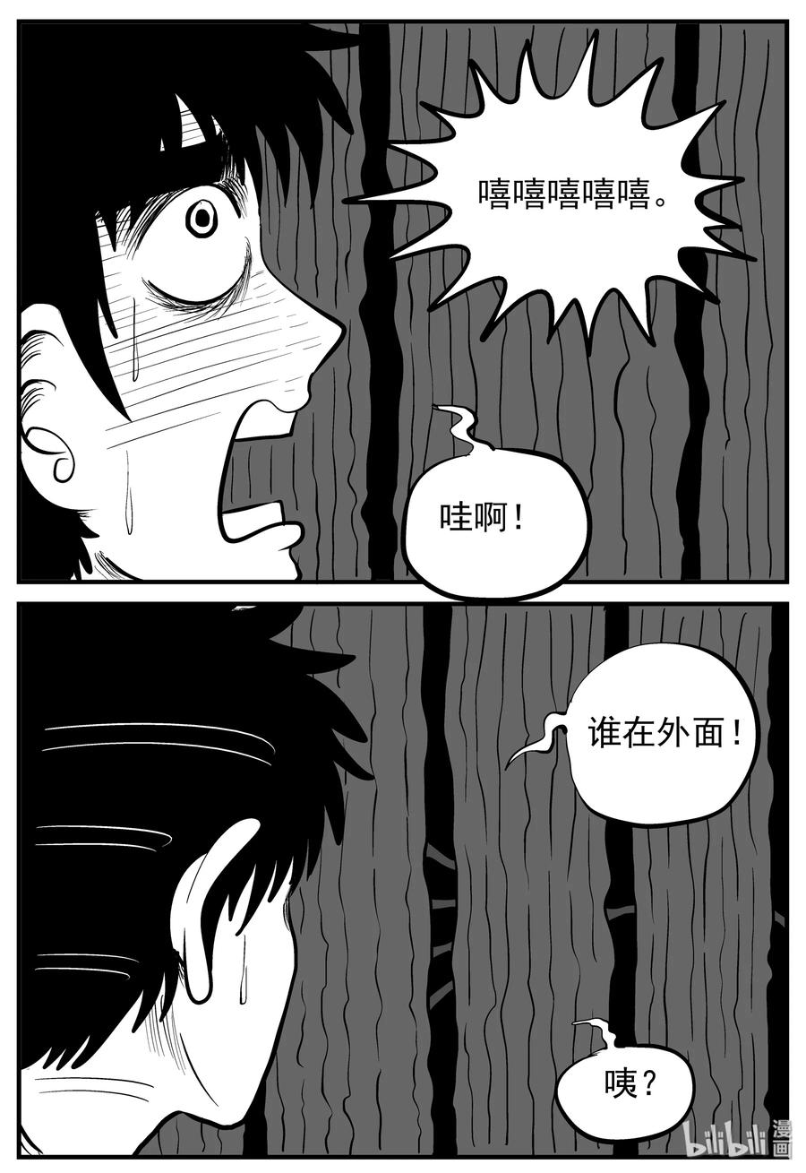 133 调皮鬼10