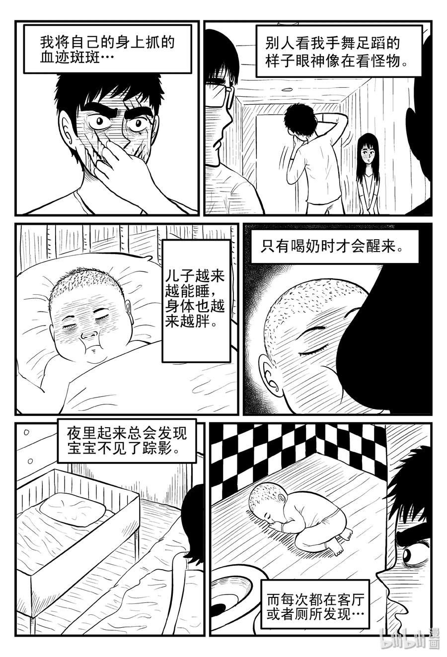 095 蜘蛛（2）8
