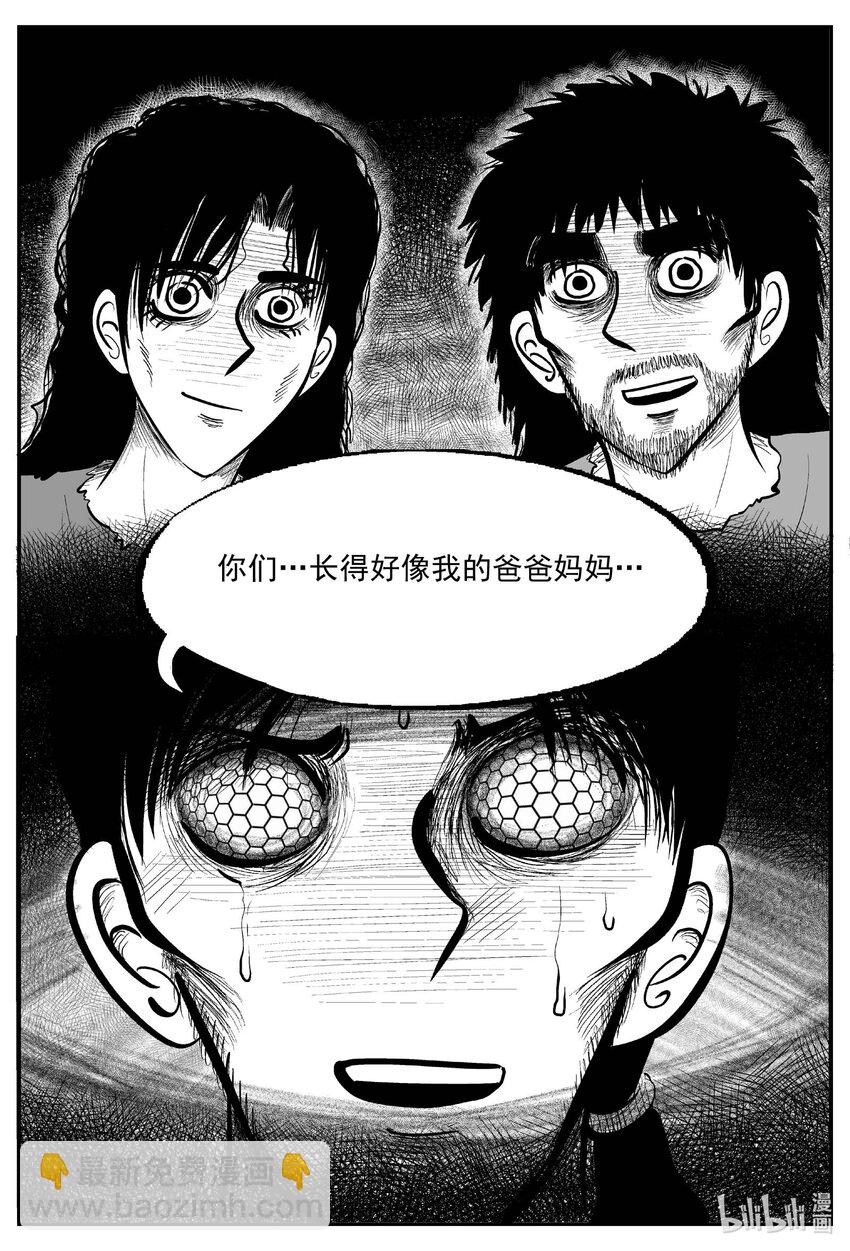 748 它83