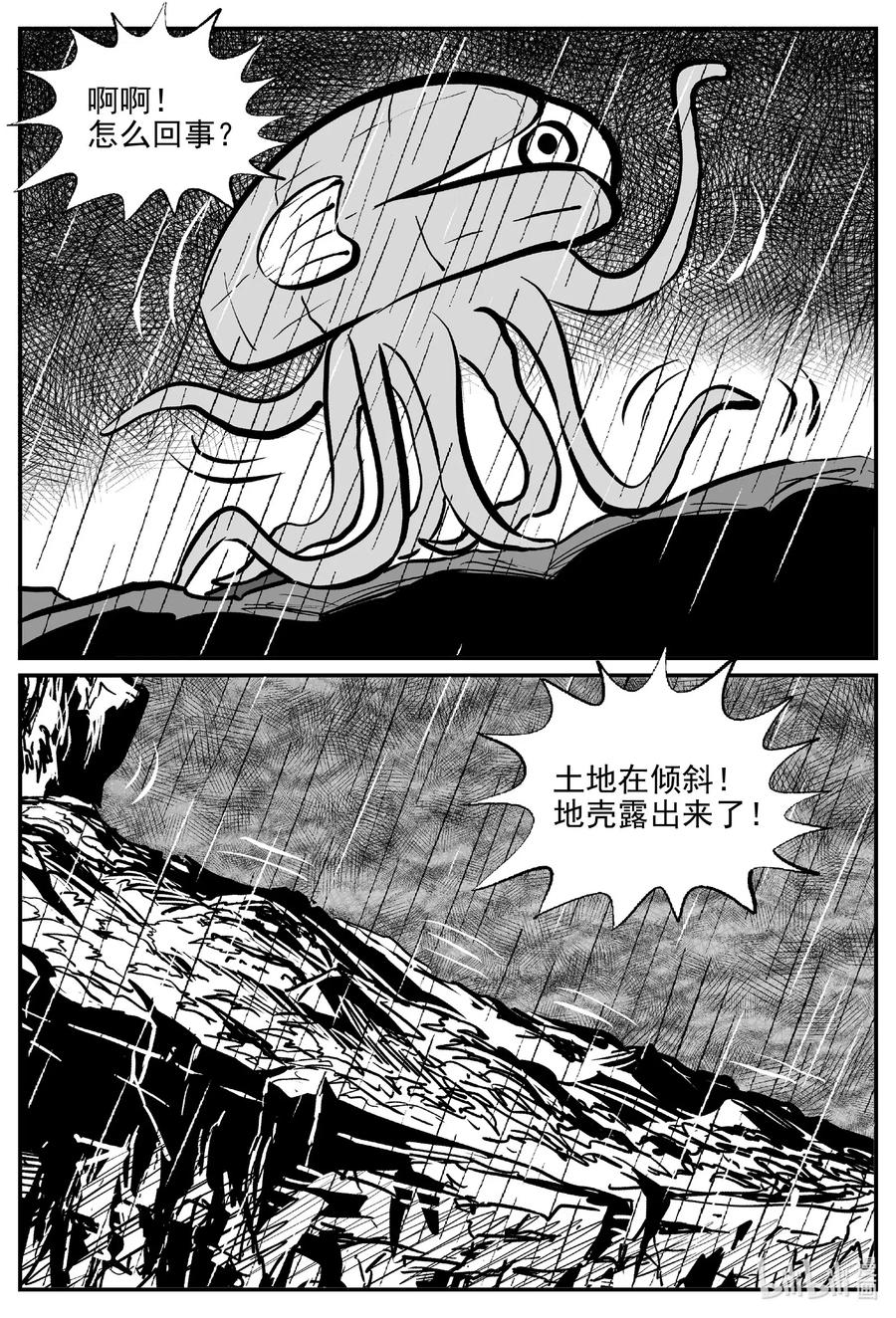 511 它717