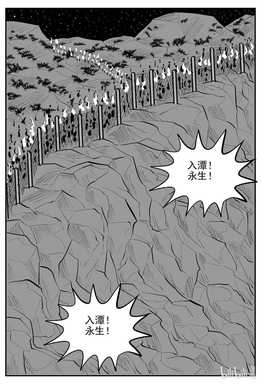 801 深潭岗大祭10