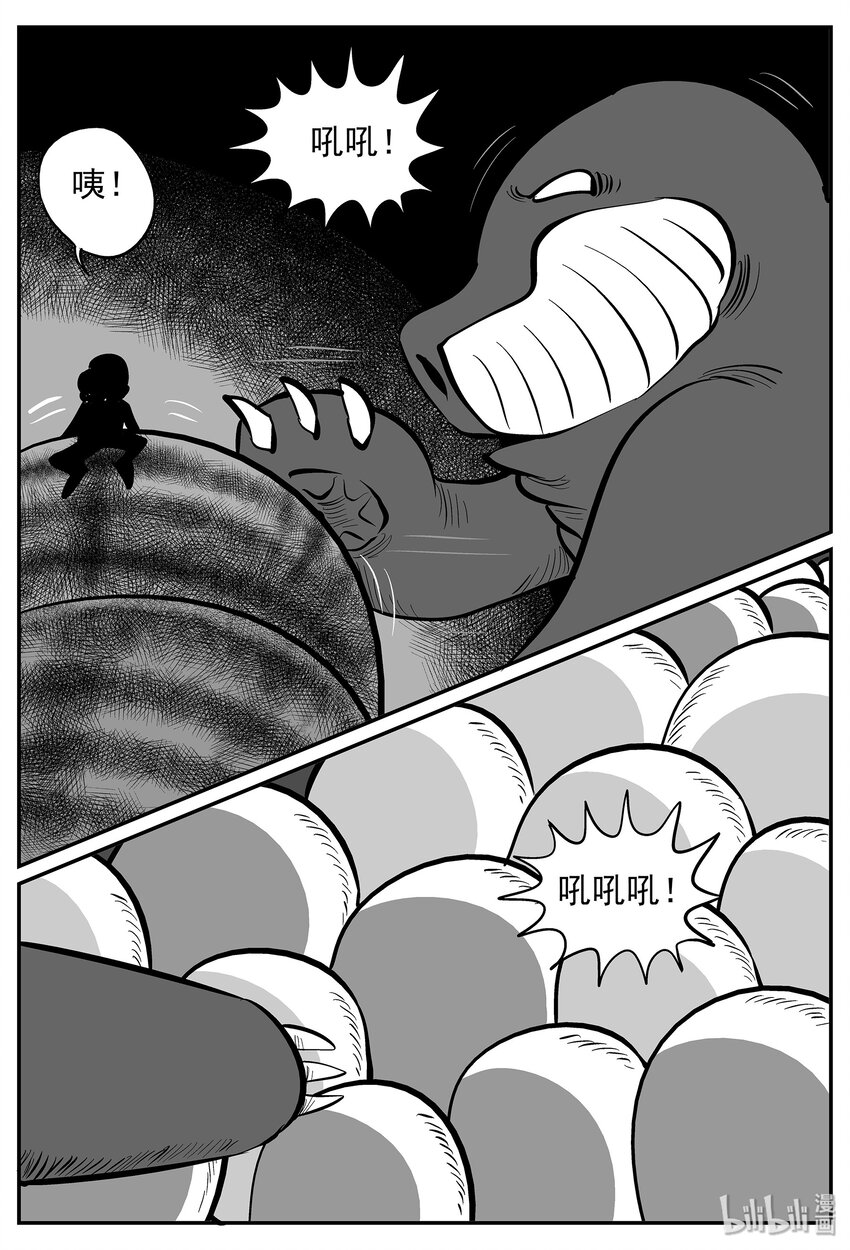 029 它4（13）7