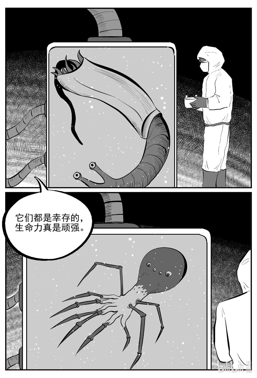 690 不要回答9