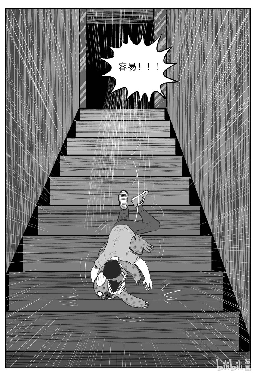 724 它817