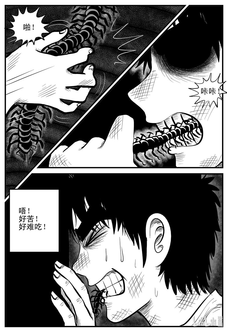 204 无底洞（3）10