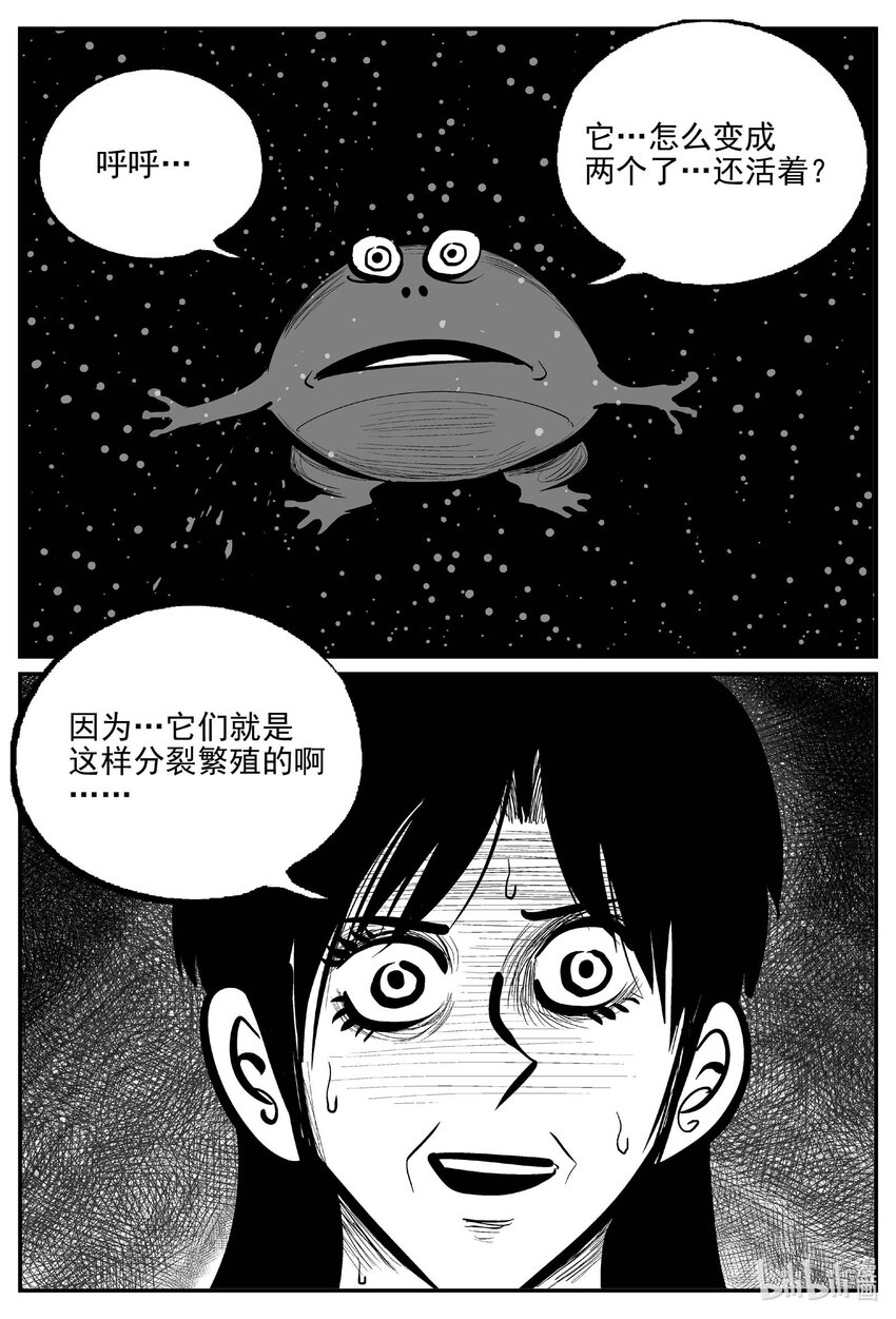 738 它813