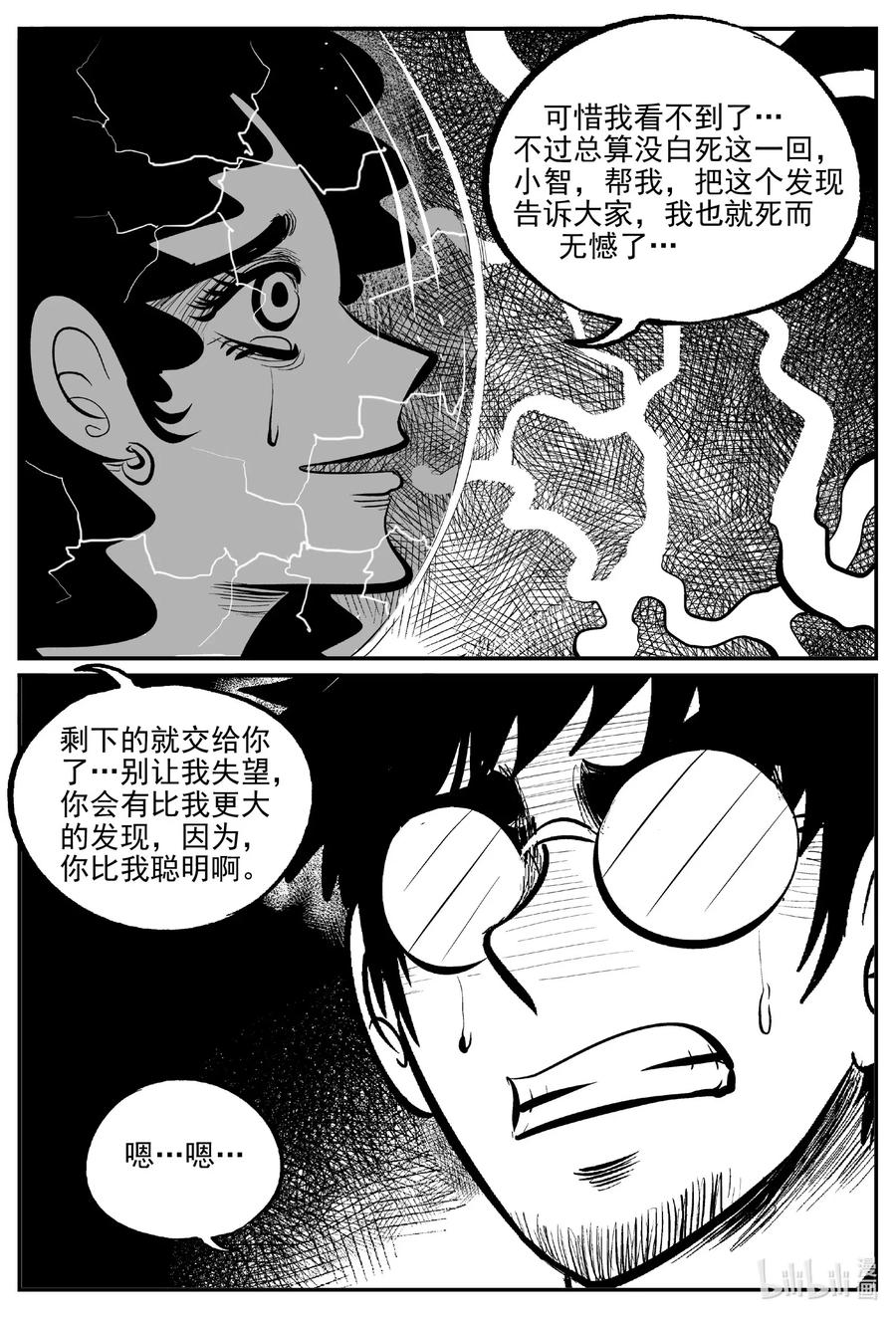 582 地心深孔13