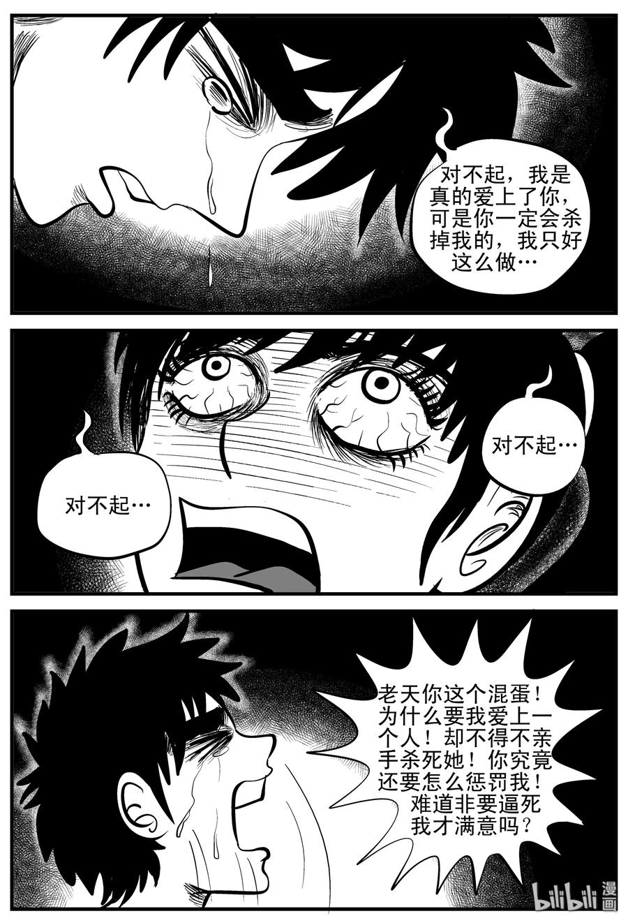 186 三人行（3）23