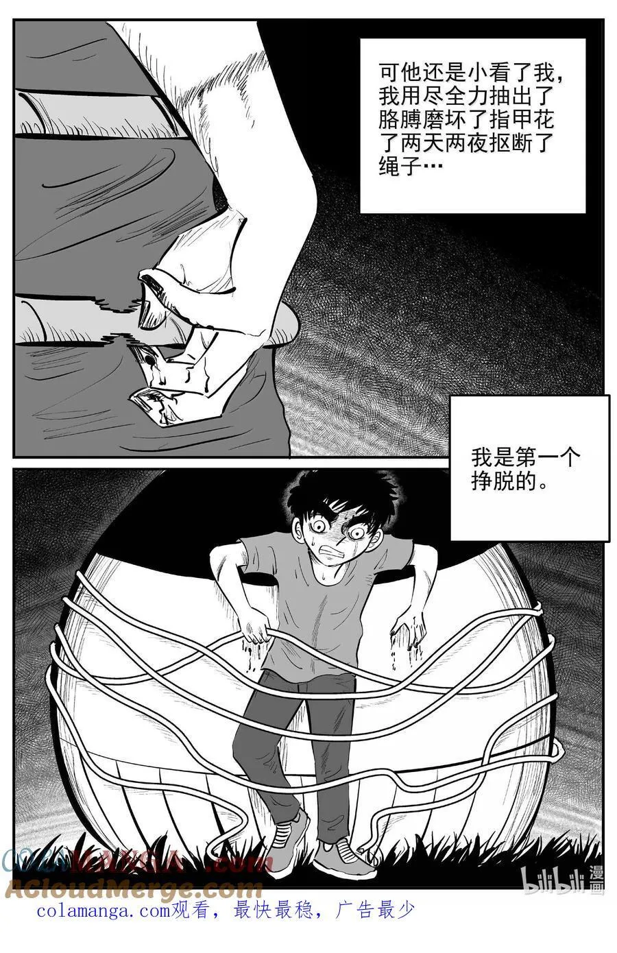 997 乐园13