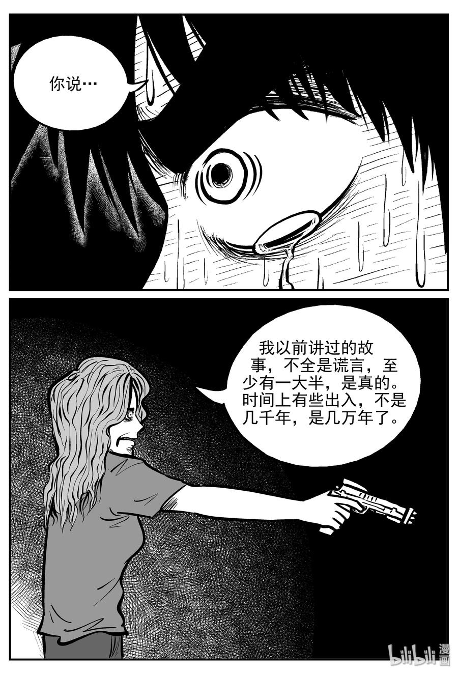 073 它：星（6）14