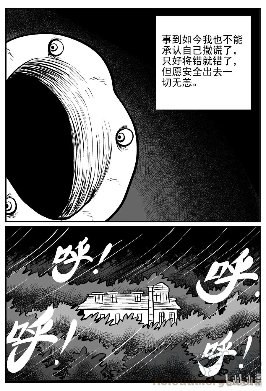 173 消失的走廊续集（4）18