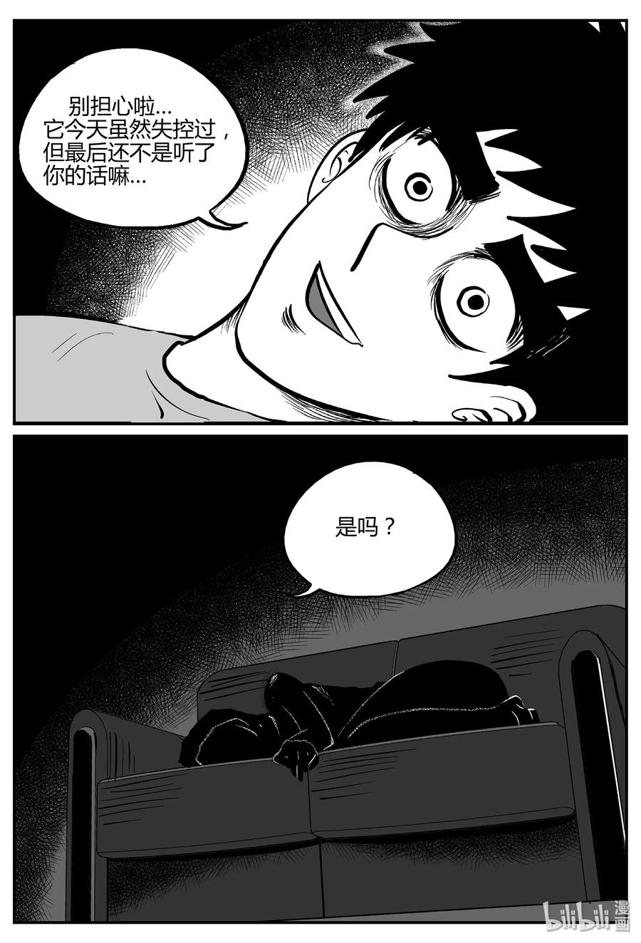 053 它5（10）8