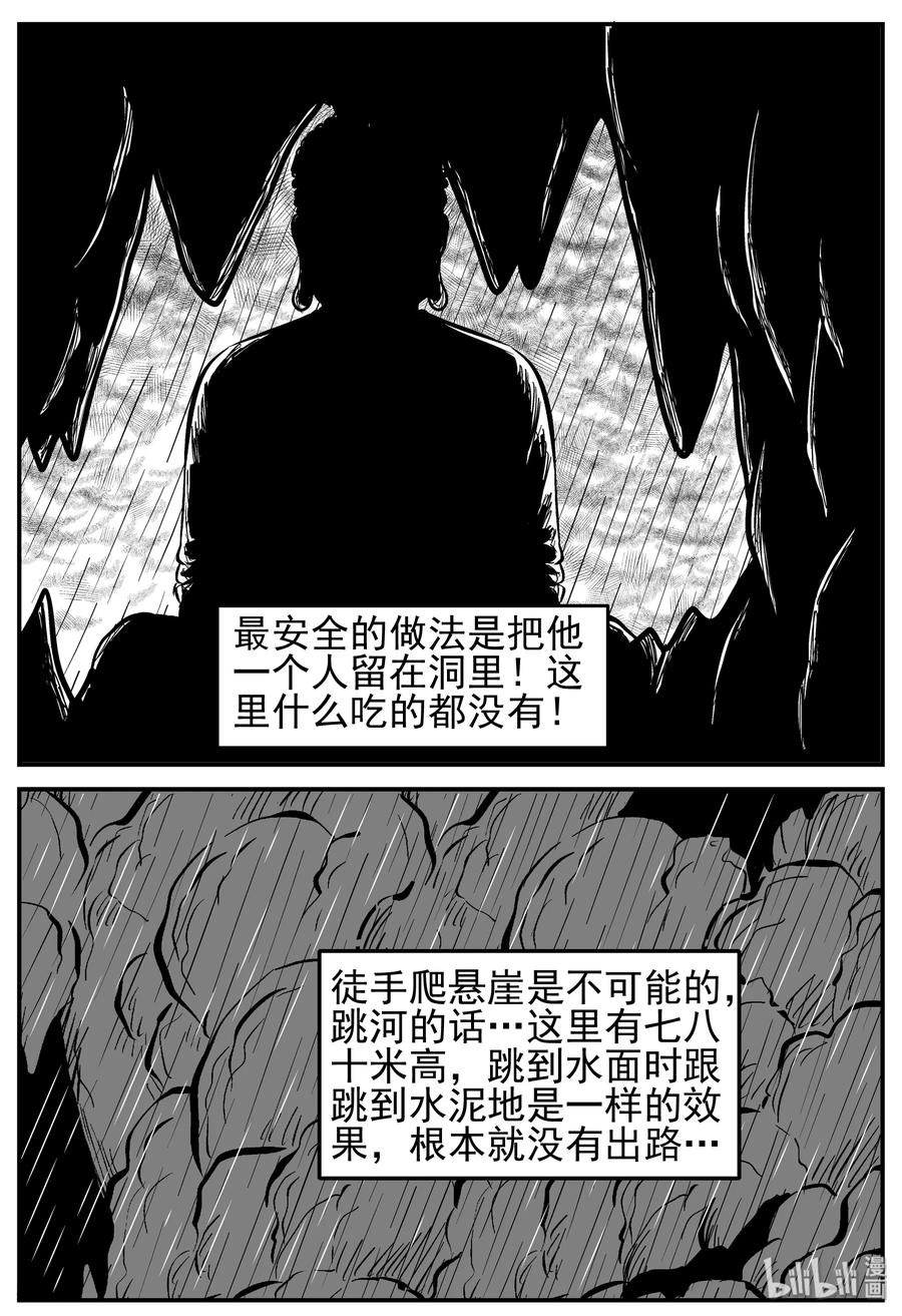 230 悬崖上的大佛（1）17
