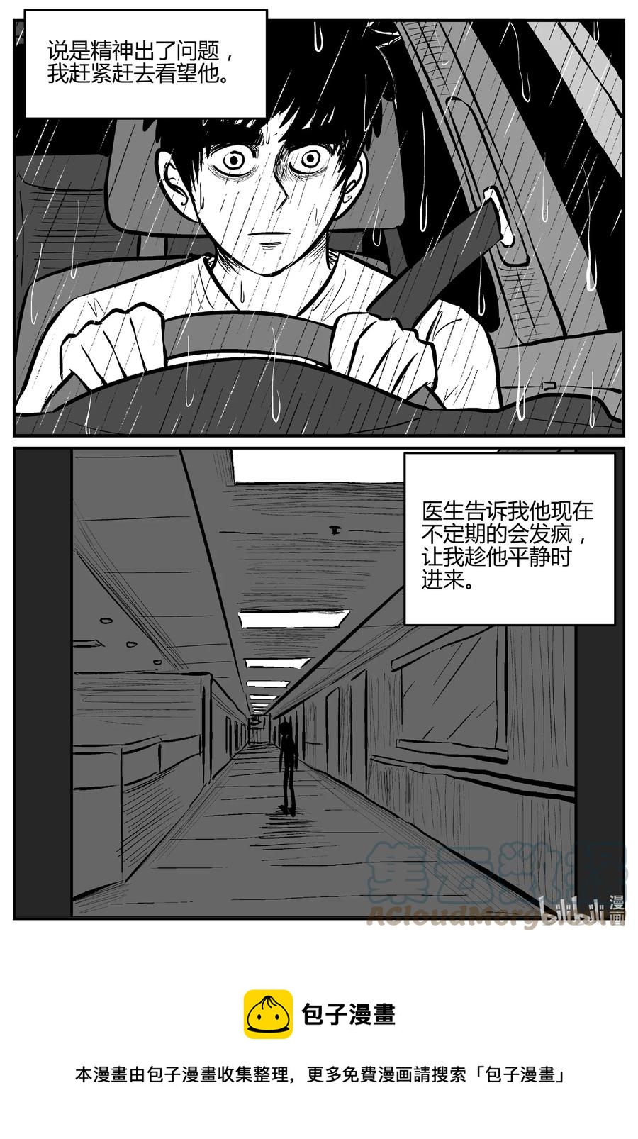 693 不要回答8