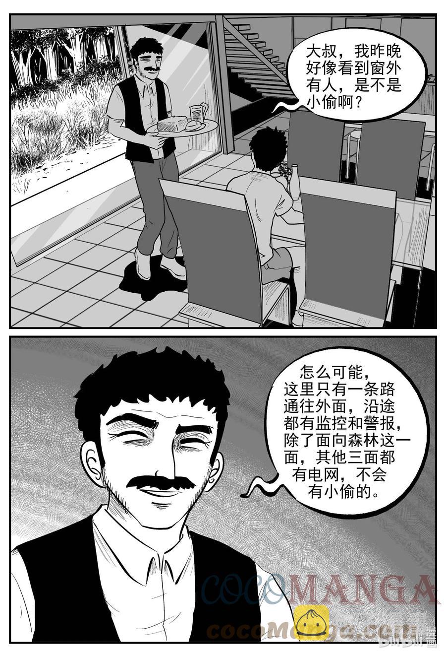 686 小倩6