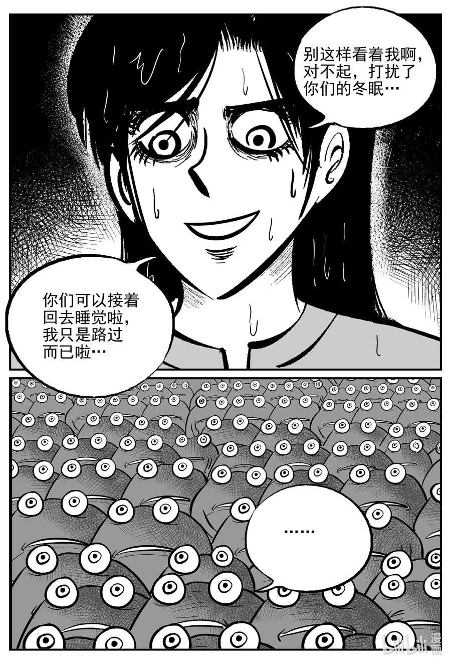 490 它716