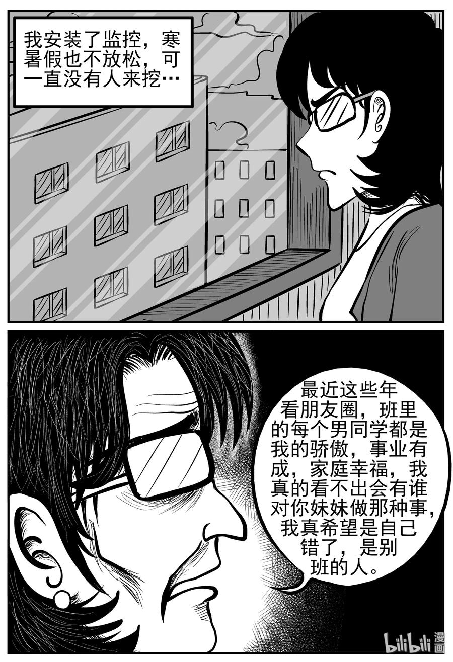 213 时间胶囊（2）7