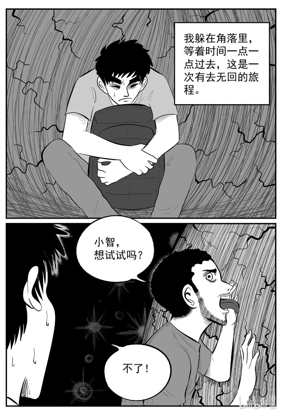 637 深海之旅13