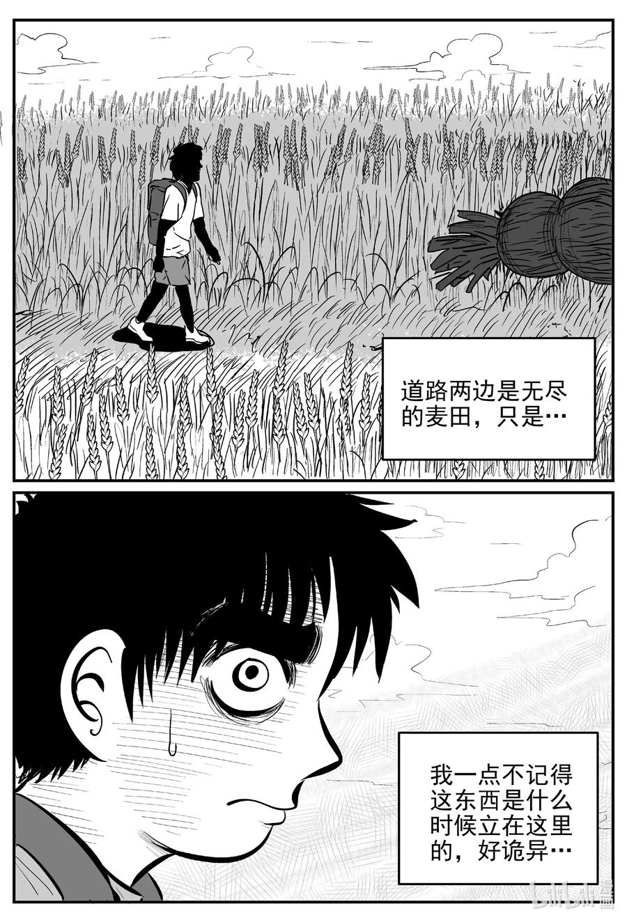 642 怪圈13