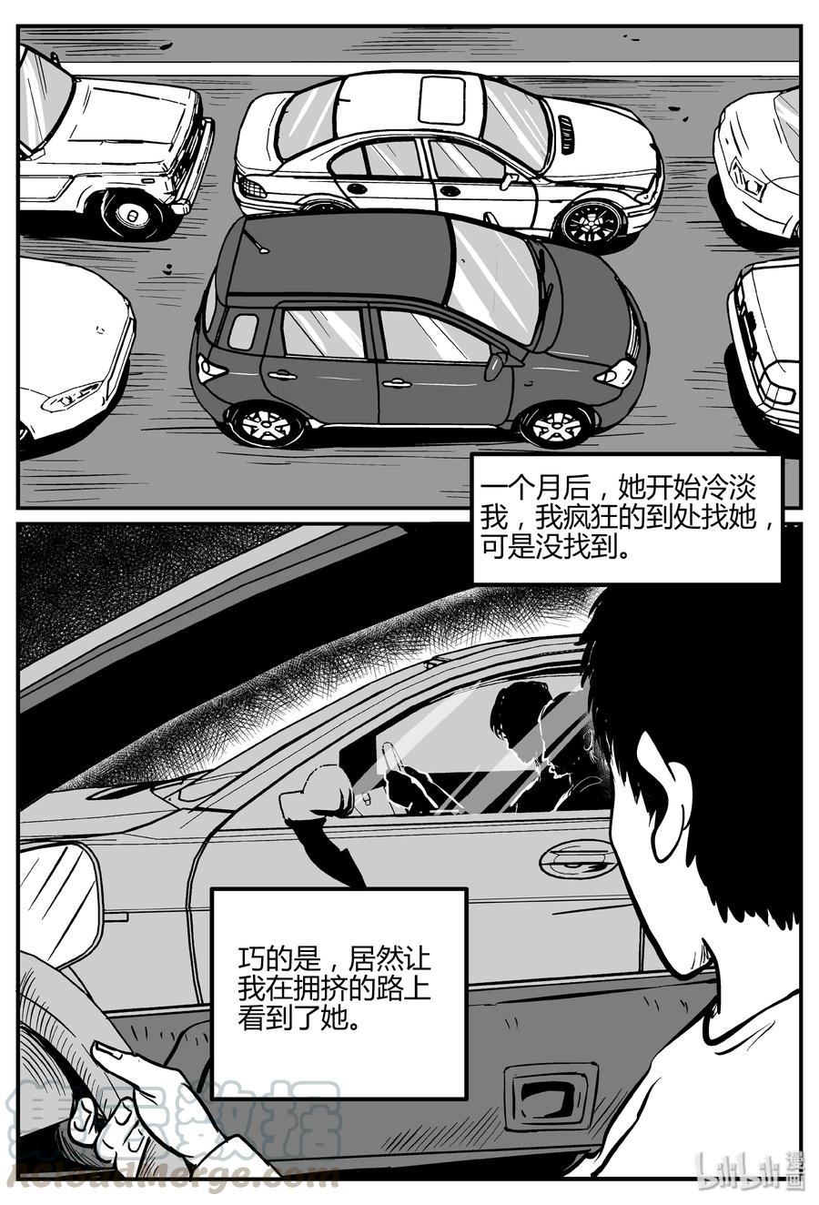264 云中奇案（2）3