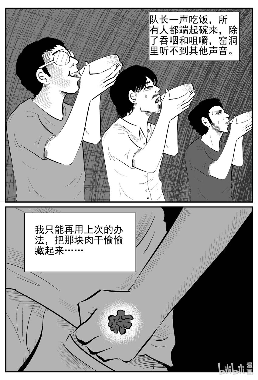 801 深潭岗大祭14