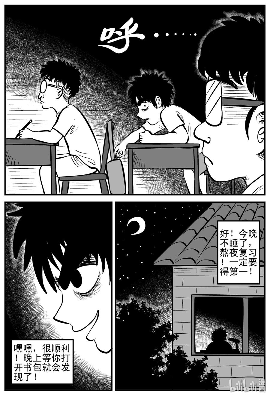 193 连锁信（1）17