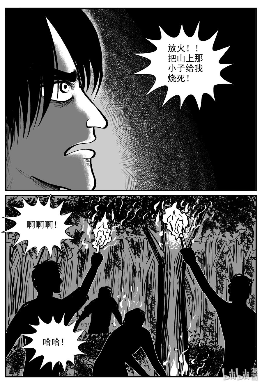 323 谜岛（7）19