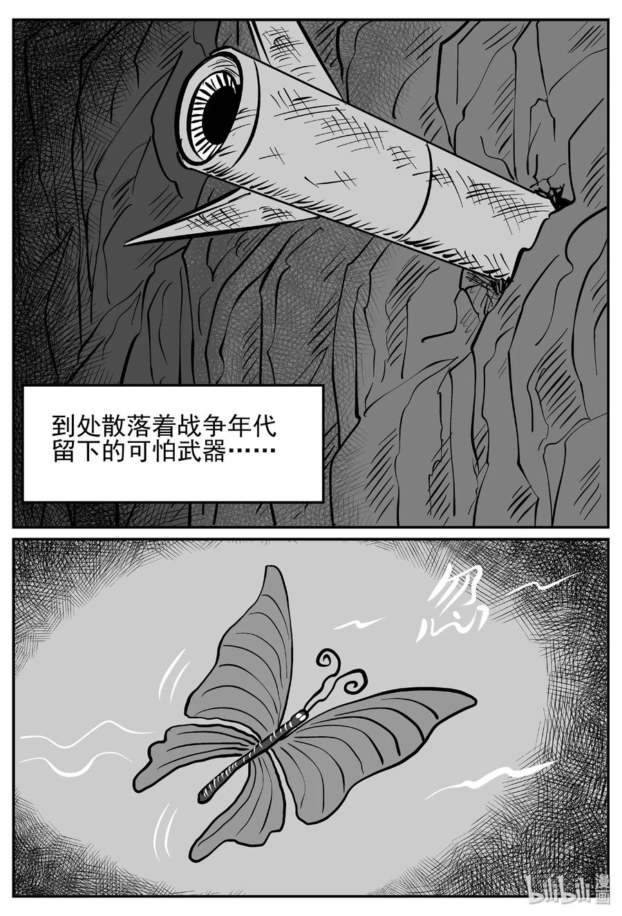 410 日光禁区（1）14