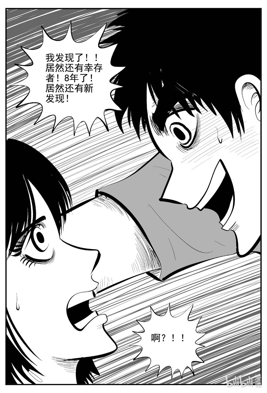 756 《Heartbreaker》8