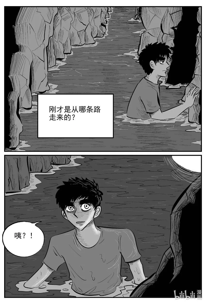 916 地上天国的魔音6