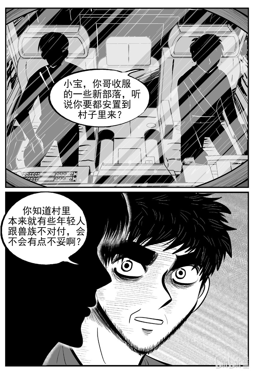 715 它811