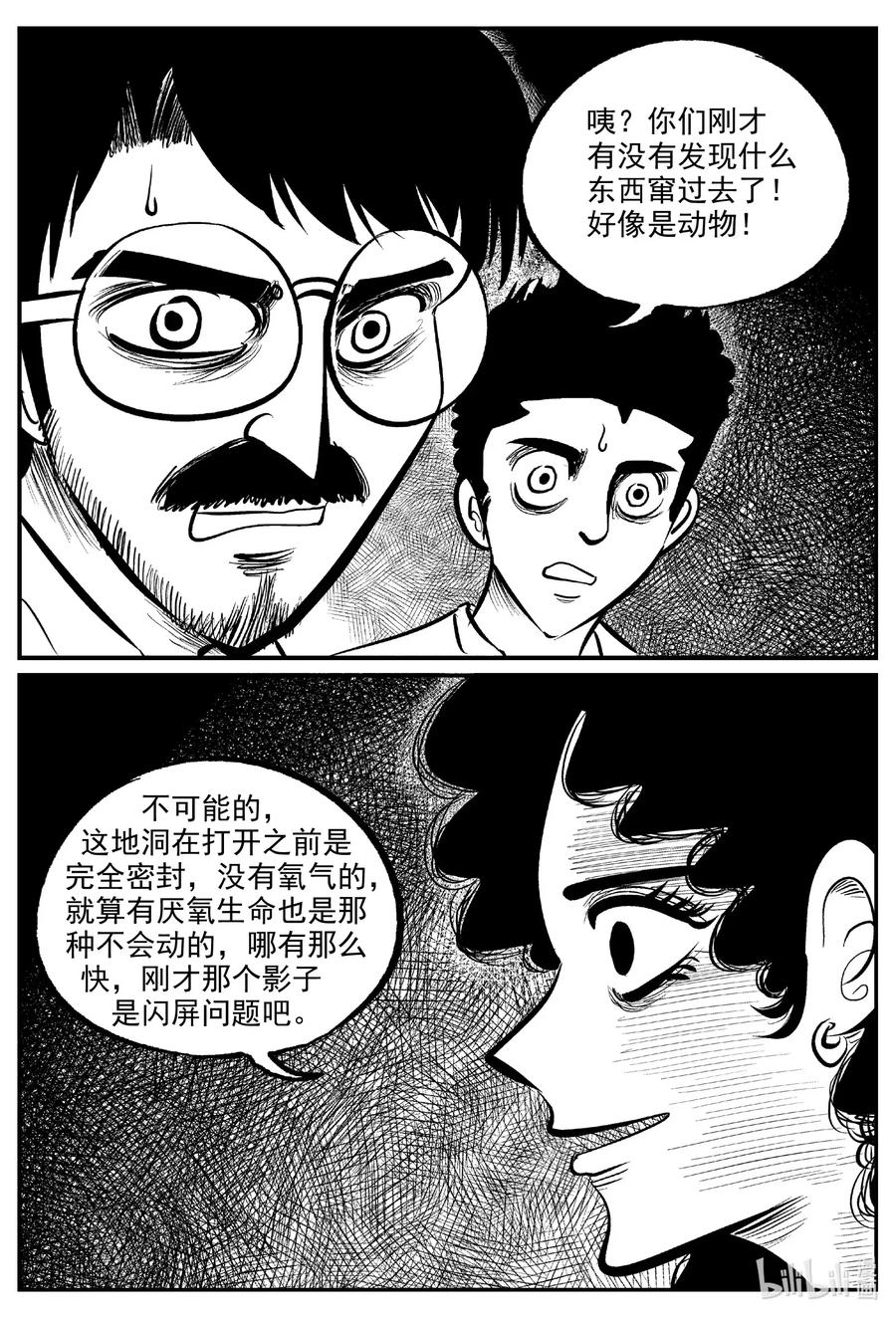 580 地心深孔15