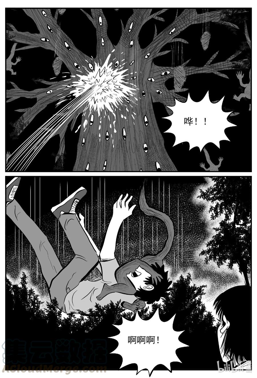 566 邪恶生物档案10