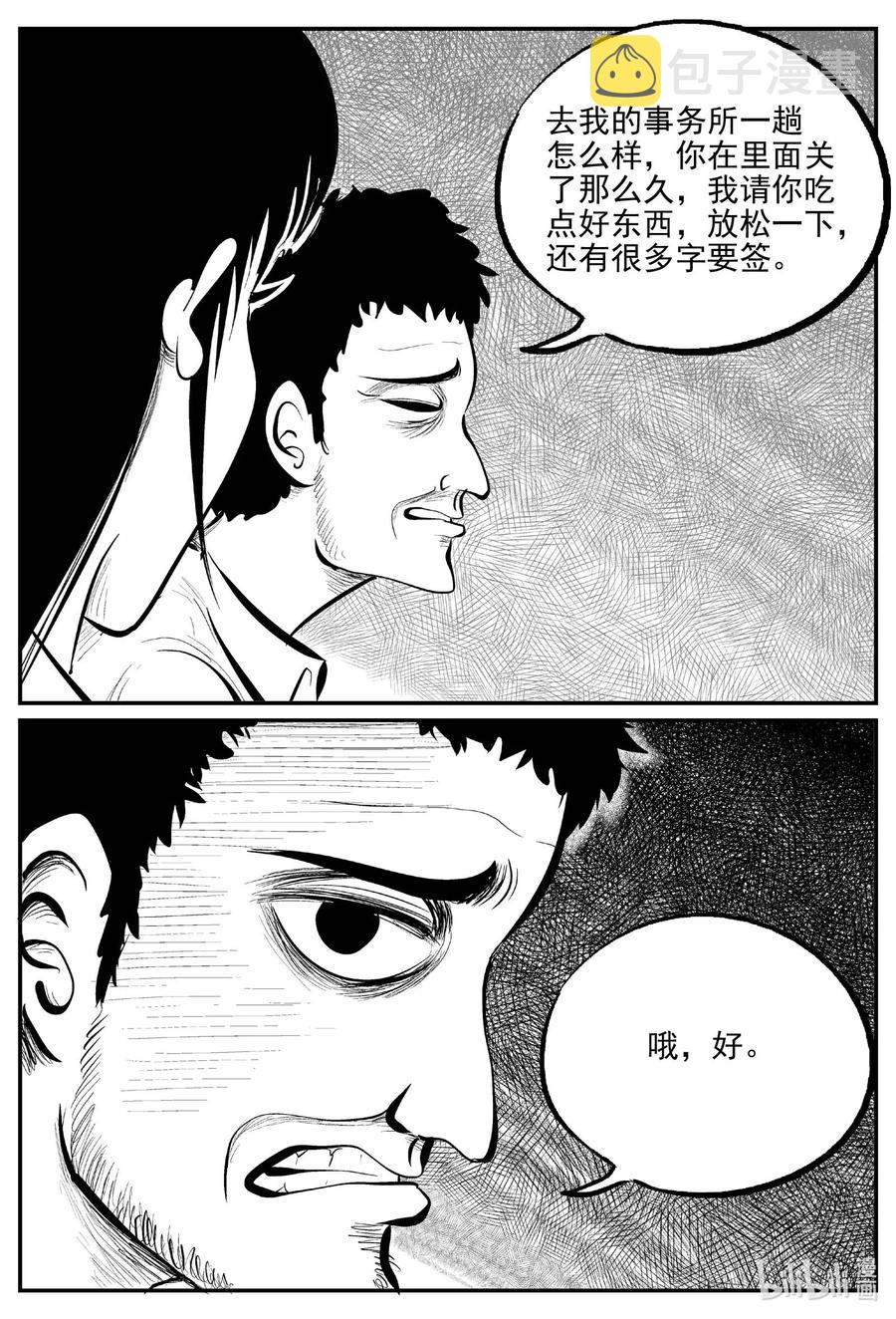 671 一分钟怪异故事13