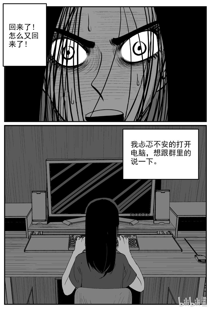 605 梦男17