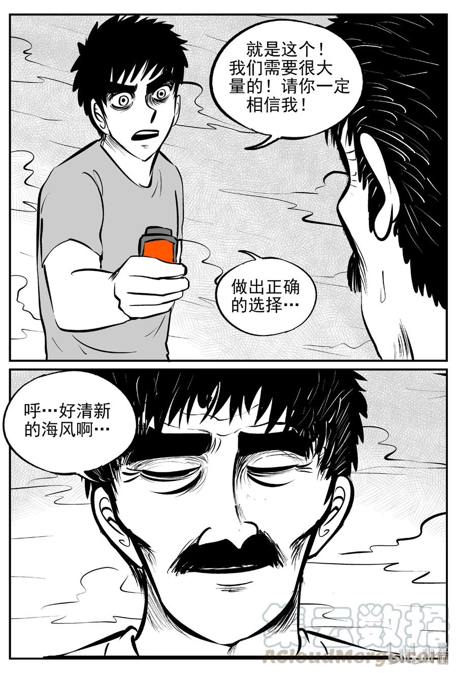 382 它：6（14）12
