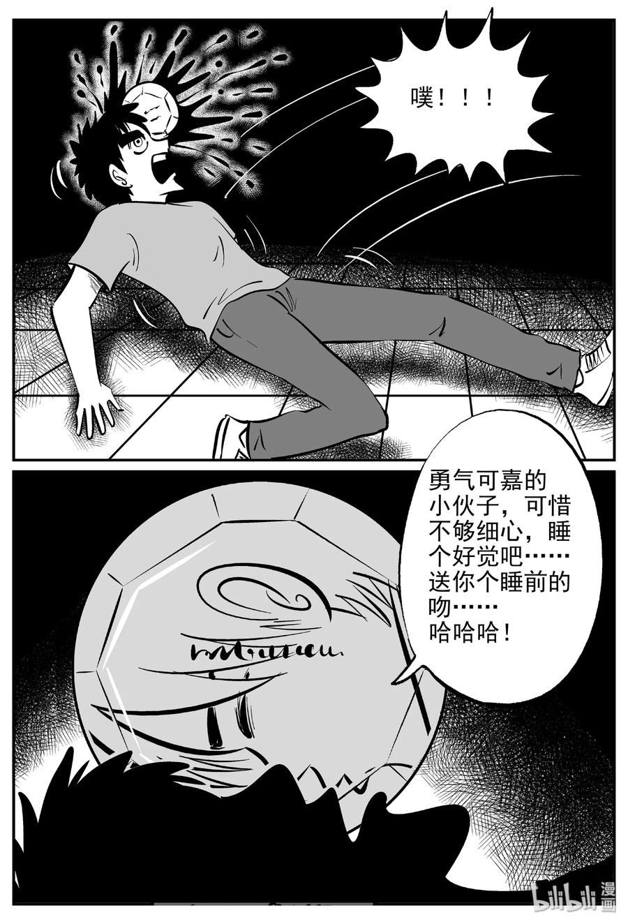 409 墙中人（4）20