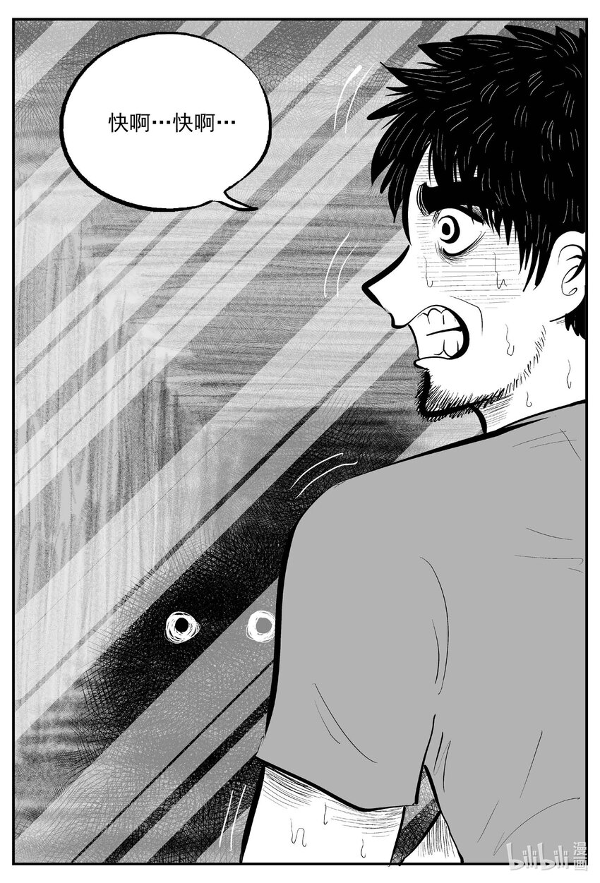 724 它813