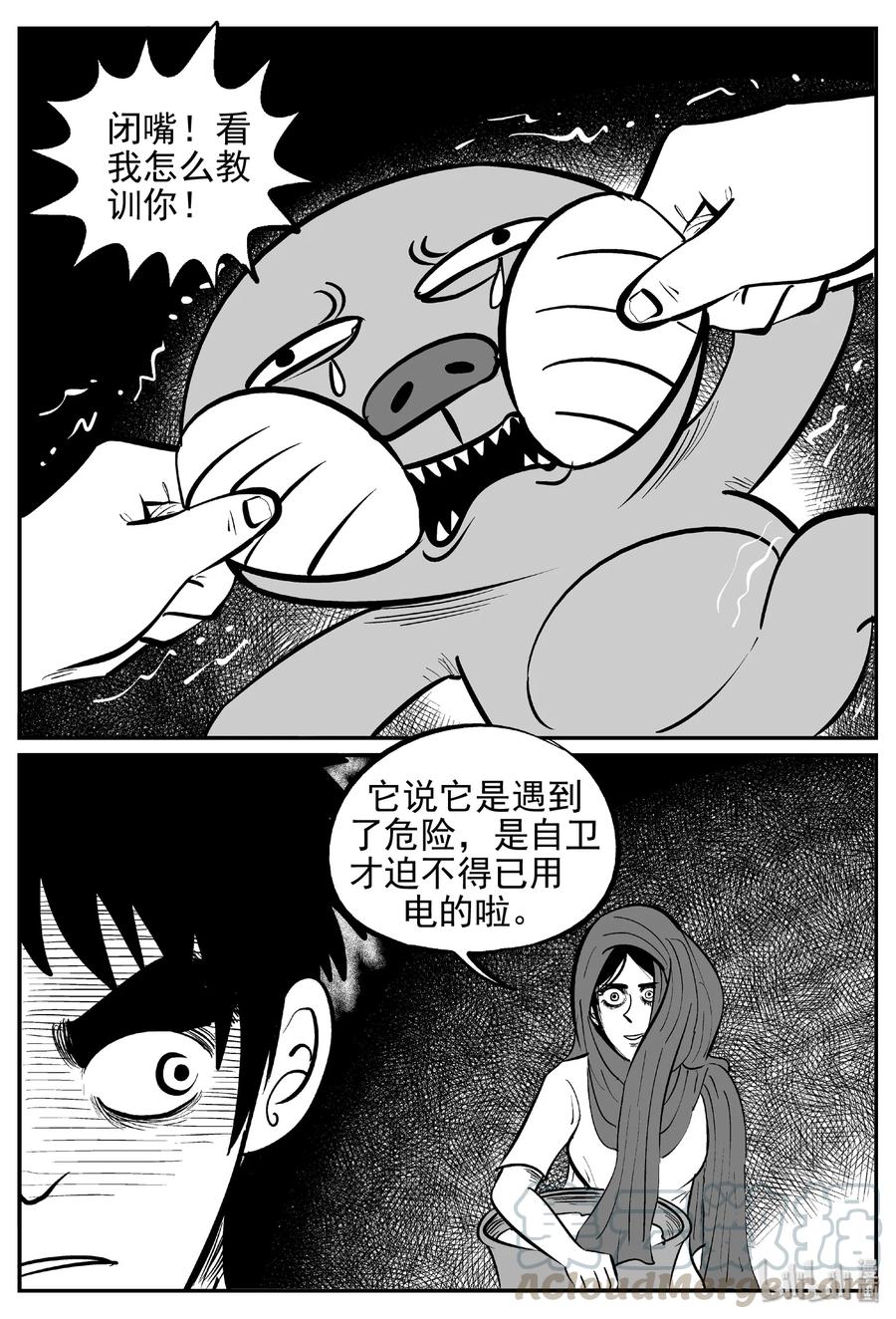 370 它：6（2）3