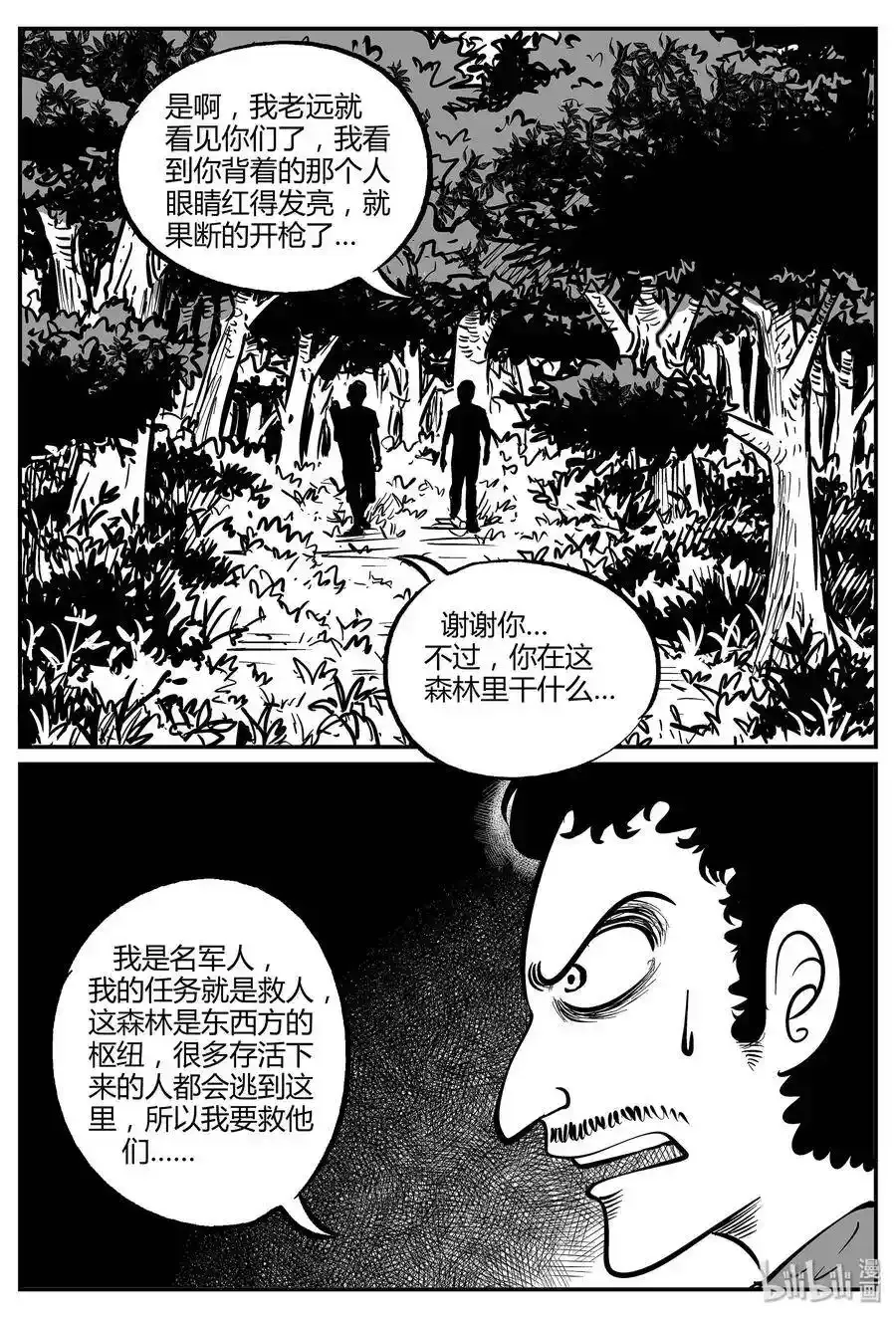 045 它5（2）11