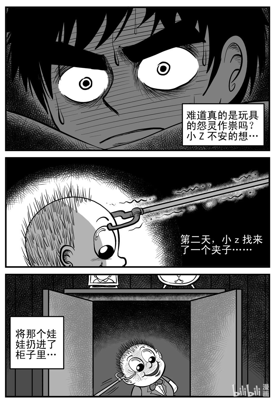 158 柜子里的娃娃7