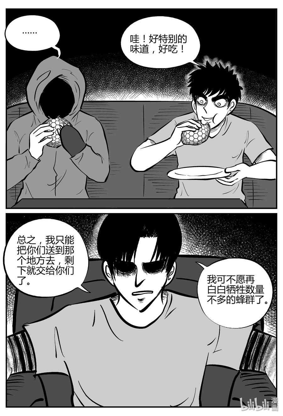 052 它5（9）26