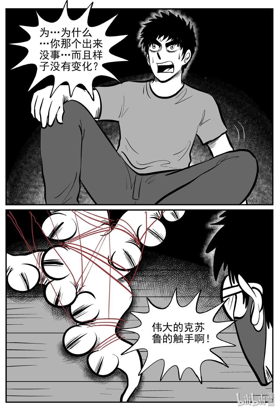 174 消失的走廊续集（5）5