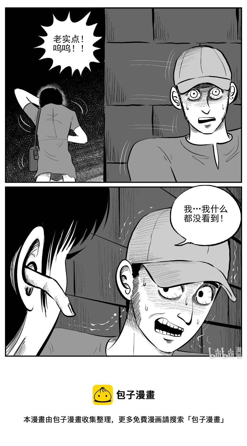 792 一分钟怪异故事16