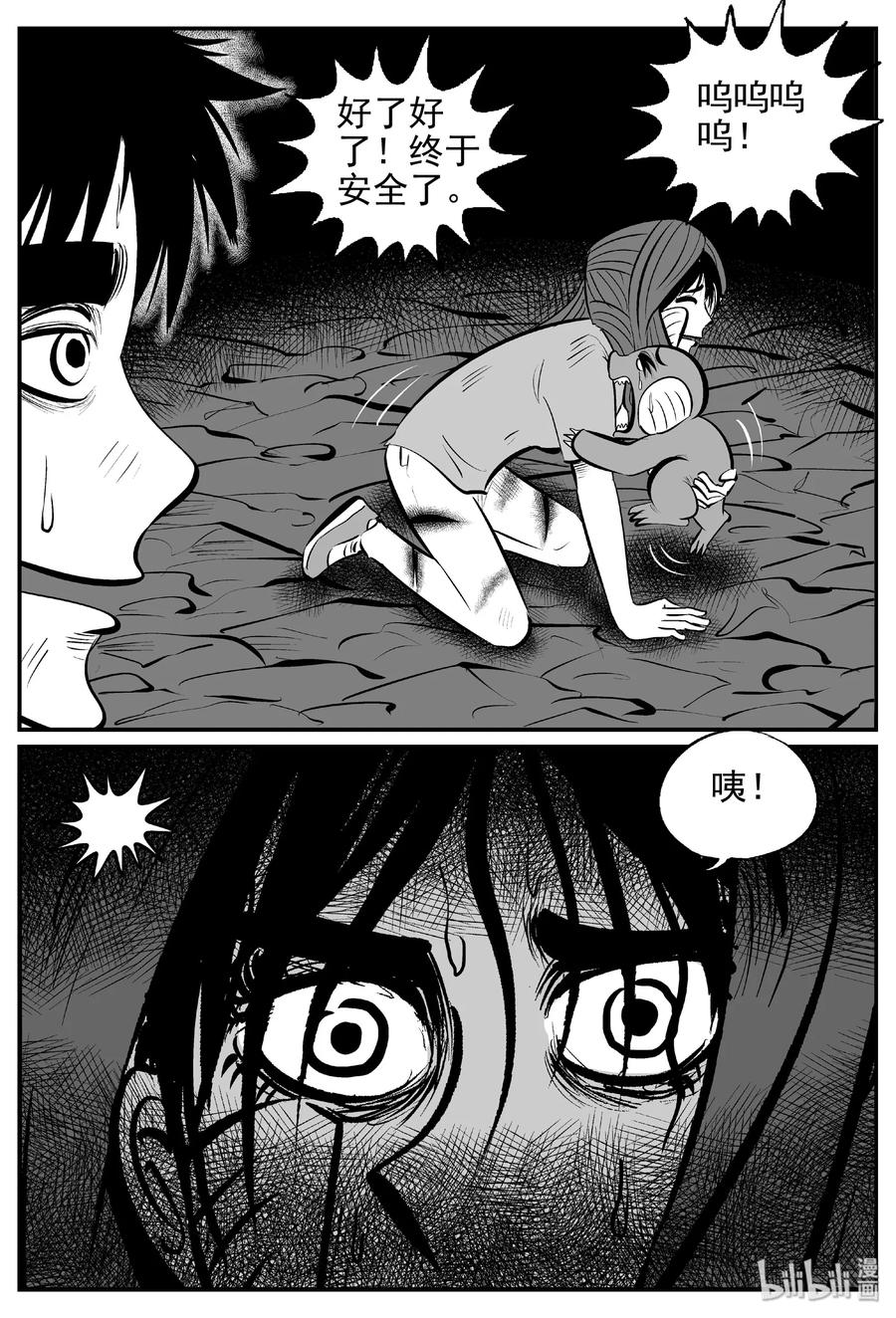 427 它5.5（9）17