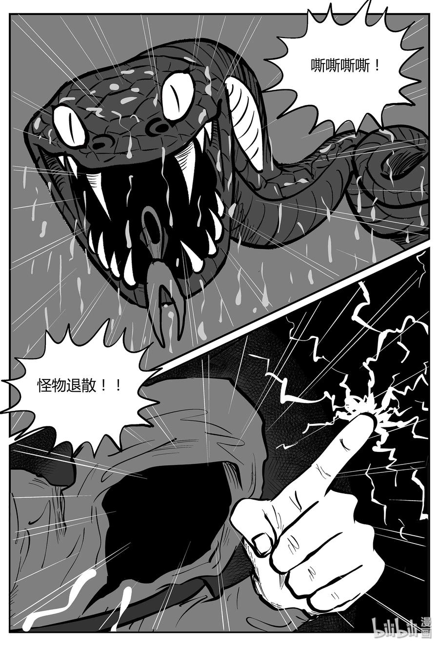 054 它5（11）1
