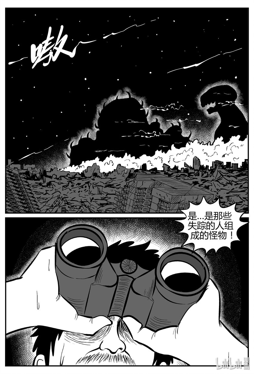 036 它：源（4）7