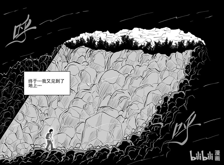 030 它4（14）20
