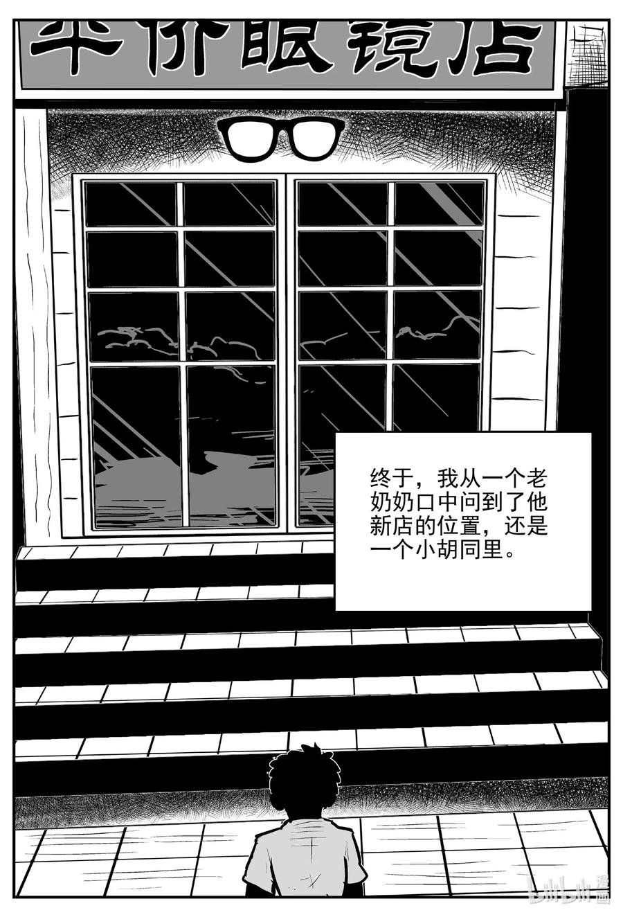 514 红房子17